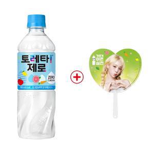 [본사직영]토레타 제로 500PET(24입)+윈터부채 증정