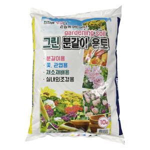 그린 분갈이용토 10L 대용량 미생물 혼합 분갈이흙 분갈이 용토