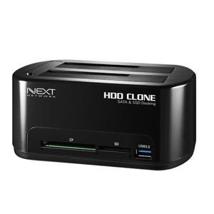 2베이 USB3.0 하드복사 도킹스테이션 NEXT-659CCU3 [H@lu]