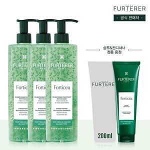 [르네휘테르](강남점)[SSG단독] 르네휘테르 샴푸 트리오 세트(+랜덤샴푸200ml&포티샤컨디셔너150ml정품2...