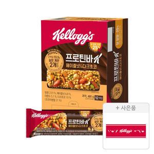 켈로그 프로틴바K 헤이즐넛 & 다크초코 40g, 12입, 1개+증정(에너지바 스포츠 타올, 1개)