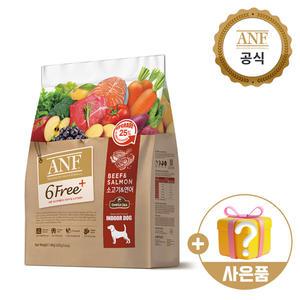 [N] ANF 식스프리플러스 인도어 독 소고기연어 1.6kg + ANF 강아지 돌돌이 1개