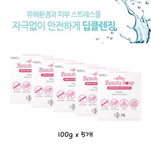 고급세수비누 콜라겐비누/나노콜라겐 양태반 프로폴리스 알로에베라 보습 비누/피부당김없는 뷰티?