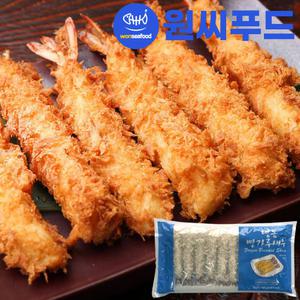 특대 왕 새우튀김 450g(45gX10미) 냉동 빵가루새우 머리없음 브래드 토페도 후라이