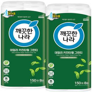 깨끗한나라 데일리 키친타월 그린티 150매 8롤 2팩 (16롤)