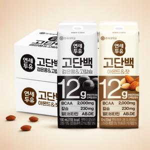 연세두유 고단백두유 190ml 검은콩고칼슘 24팩 + 아몬드잣 24팩 단백질 프로틴