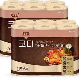 코디 기름먹는 UKP 3겹 키친타월 130매 6롤 2팩 (12롤) , 키친타올