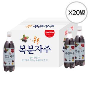 [품질보장] 참주가 스파클링 톡톡복분자주 7도 750ml x20병 박스상품 캠핑 모임 대용량 복분자주