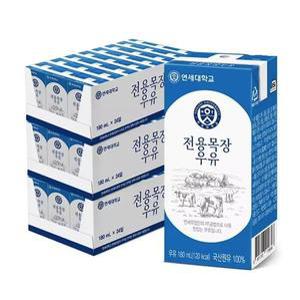 연세우유 멸균우유 전용목장우유 180ml 48팩