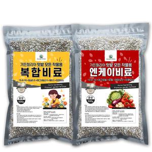 엔케이비료500g + 복합비료500g 비료세트 텃밭 가정식물 소포장 식물영양제