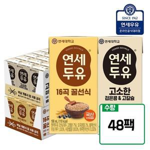 [연세우유] 16곡 꿀선식두유 (24팩)+검은콩 고칼슘두유(24팩)_YS332+YS042