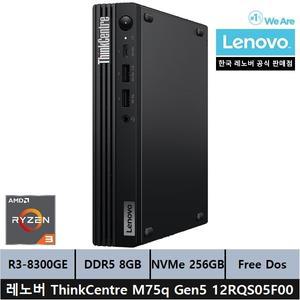 레노버 ThinkCentre M75q Gen5 12RQS05F00 미니PC/R3-8300GE/8gb/256gb - ps