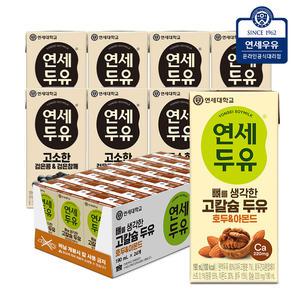 연세우유 뼈를 생각한 호두 아몬드 두유 190ml 24팩+검은콩 참깨 190ml 8팩