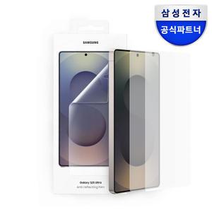 삼성 정품 갤럭시 S25 플러스 울트라 액정 화면보호 필름 (2매) AR 스크린 프로텍터
