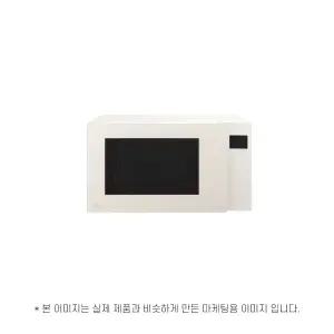 LG전자 오브제컬렉션 MWJ23E (윤슬)