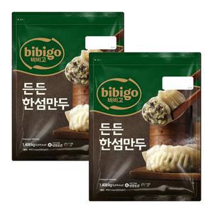 비비고 수제한섬만두 1408g x 2