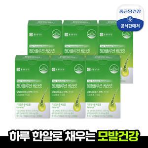 [종근당건강]헤어솔루션 케라넷 6박스 6개월분