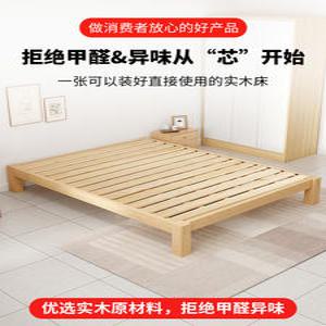 Roollabana 나무 침대 프레임 헤드없는침대 보드 180x40x40 제작하다 받침대 호텔식