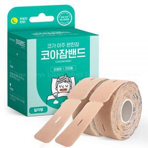 아텍스 코아잠밴드 입막음 테이프 일자형 1개