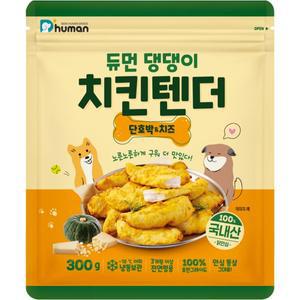 듀먼 댕댕이 치킨텐더 단호박치즈 300g