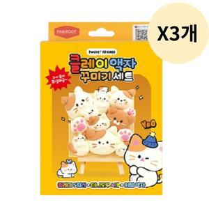 핑크풋 쪼꼬미 클레이 액자 만들기 세트 오렌지 X3개