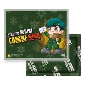 [MENPKRDE_53DJ]휴대용핫팩 대용량 핫팩 세트 100g 20매