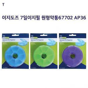 이지도즈 7일이지필 원형약통67702 AP36