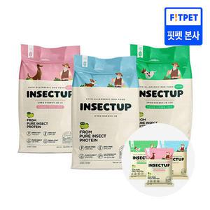 인섹트업 하이포알러지 사료(오리지널/조인트/스킨)+사료40g