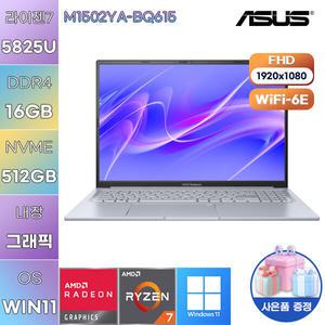 [ASUS] 아수스 M1502YA-BQ615 RYZEN7- 5825U 16GB 512GB WIN11 설치 사무용 게임용 노트북