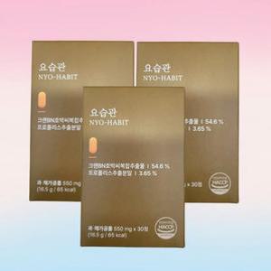 요습관 3박스 (3개월) BKwell 크랜베리 호박씨 복합추출물