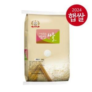 담양농협 2024햅쌀 대숲맑은 담양쌀 특등급 10kg