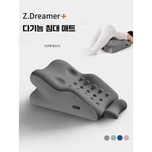 다목적 다용도 허리받침 쿠션 허리 목 경추 어께 통증완화 자는베개 엎드려
