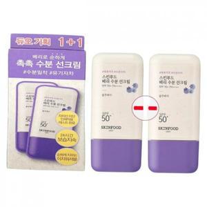 스킨푸드 베리 수분 유기자차 선크림 50ml+50ml