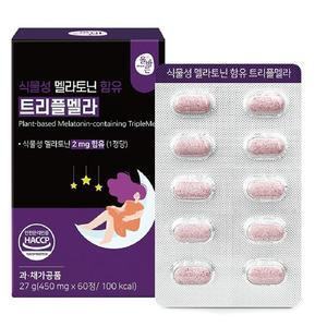 올바른 식물성 멜라토닌 함유 트리플멜라 4박스(8개월분)