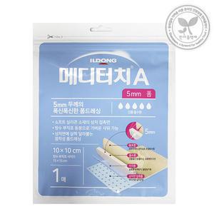 일동제약 메디터치A 5mm 폼 10×10cm 1매 드레싱밴드