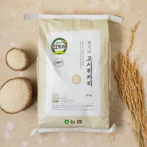 [24년산] 한토래 경기미 고시히카리10kg