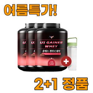 유에스게이너웨이 3.2kg 3통 게이너 프로틴 벌크업 살찌는보충제 탄수화물 연한코코아 곡물맛 총 9.6kg