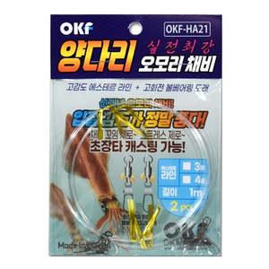 OK 에스테르 라인 한치 양다리채비 OKF-HA21 한치 오모리 낚시 채비 오모리그 1봉 2개입