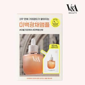 [50ml 리필증정] VA 안티옥시던트 항산화 앰플 50ml