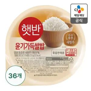[CJ제일제당][본사배송] 햇반 윤기가득쌀밥 210g X 36개 (1BOX) S