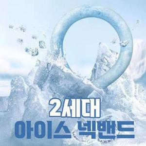 아이스 쿨링튜브 목튜브 넥워머 얼음 쿨링 넥쿨러 등 아이스낵밴드