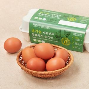 자연주의 유기농 자유방목 동물복지 유정란 10구 (520g)