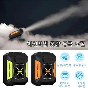 야외 국산 선풍기 온도를 낮추다 휴대용 소형 에어컨 하루종일 시원하다/초장거리 항속/움직이다