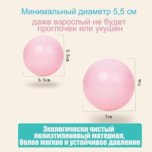 20 개/몫 5.5cm 건조 풀 공 구덩이에 대 한 안전한 PE 아기 놀이터 텐트 아이 장난감에 친환경  바다