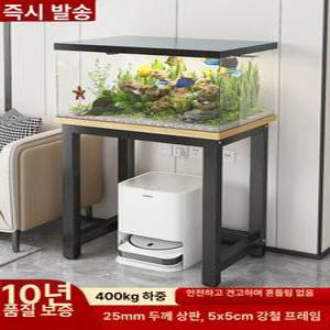 어항선반 수족관 받침 2자 거실 축양장 배타 광폭축양장