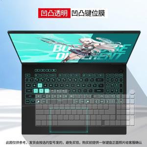 asus 호환 TUF Gaming F16 2025 FX608 J / asus 호환 A16 2024 W WV WI 인치 TPU 노트북 키보드 커버 보호