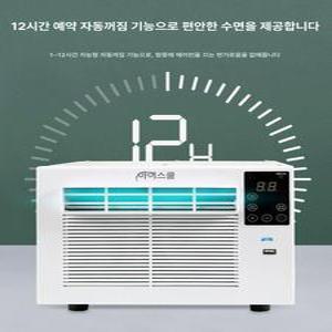 원룸 창문형 에어컨 냉난방 가정용 저소음 창틀 창틀형 냉방기 사무실 창문식 창문형에어컨