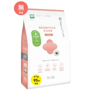 네츄럴코어 센시티브케어 베지 3kg (95% 식물성재료 비건 채식사료)