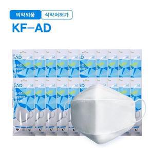 올시즌 Light 비말차단 KF-AD 마스크 대형 100매 생산