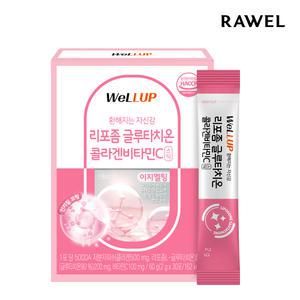 로엘 리포좀 글루타치온 분말 스틱 고순도 90% 콜라겐 비타민C 30포